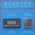 GB T4207 3A 0.5M3 Electronic Leakage Tracking Tester